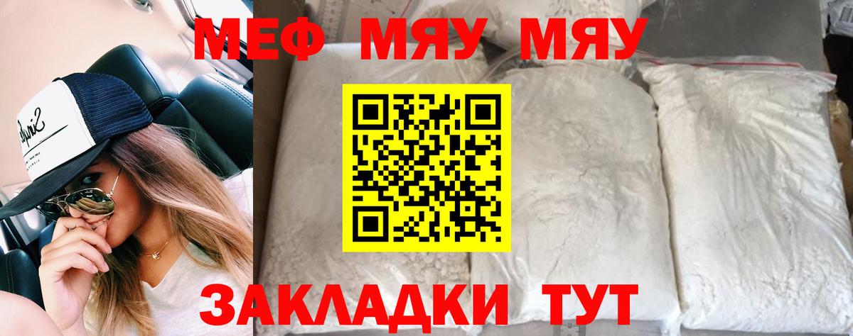 Мефедрон 4 MMC  Меф  МЕФ  Вход с VPN  где продают   Гатчина  Мефедрон 4 MMC 