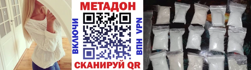 МЕТАДОН VHQ  купить закладку  Гатчина 