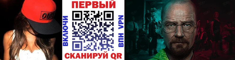 ссылка на мегу зеркало  где купить   Гатчина  МЕТАМФЕТАМИН пудра 