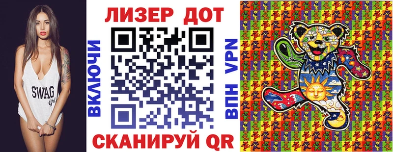 Марки NBOMe 1,8мг  наркошоп  Гатчина 