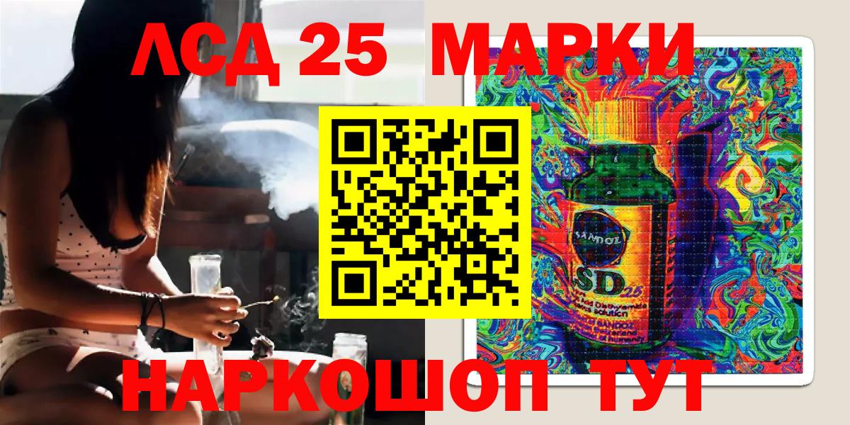 Марки N-bome 1500мкг Гатчина