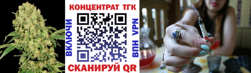 где найти   Гатчина  Дистиллят ТГК вейп 
