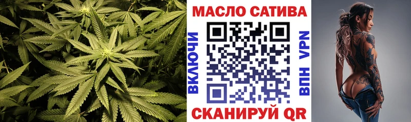 ТГК жижа Гатчина