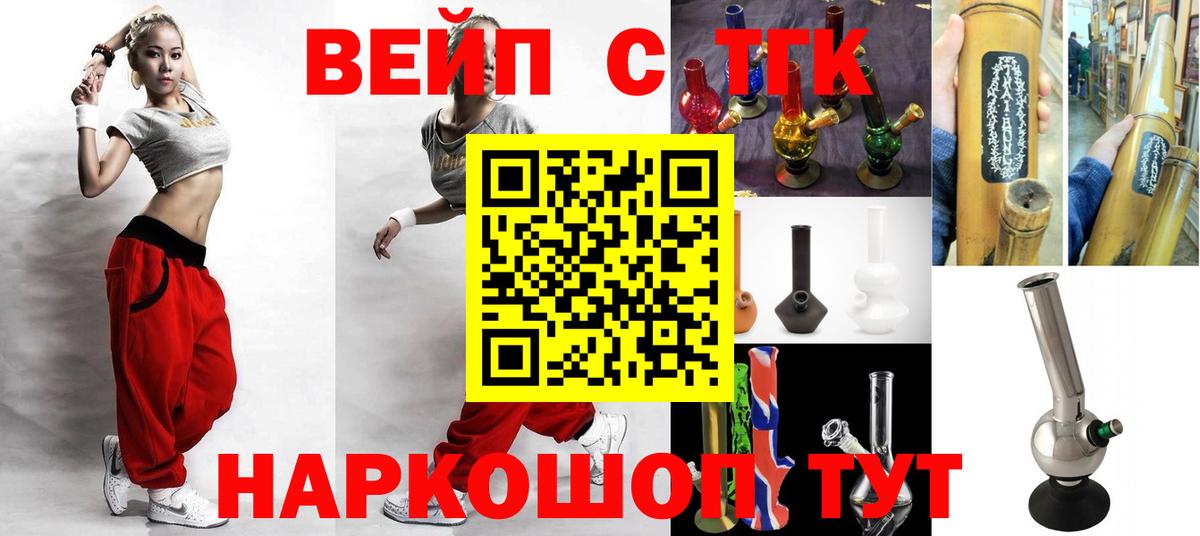 Дистиллят ТГК THC oil Гатчина