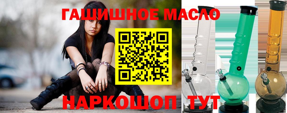 ТГК жижа  Дистиллят ТГК вейп с тгк  Гатчина  Вход с VPN 